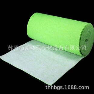Coarse Filter Cotton for Air Inlet, Price Negotiation by Phone