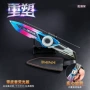 重塑行动s11合金套装