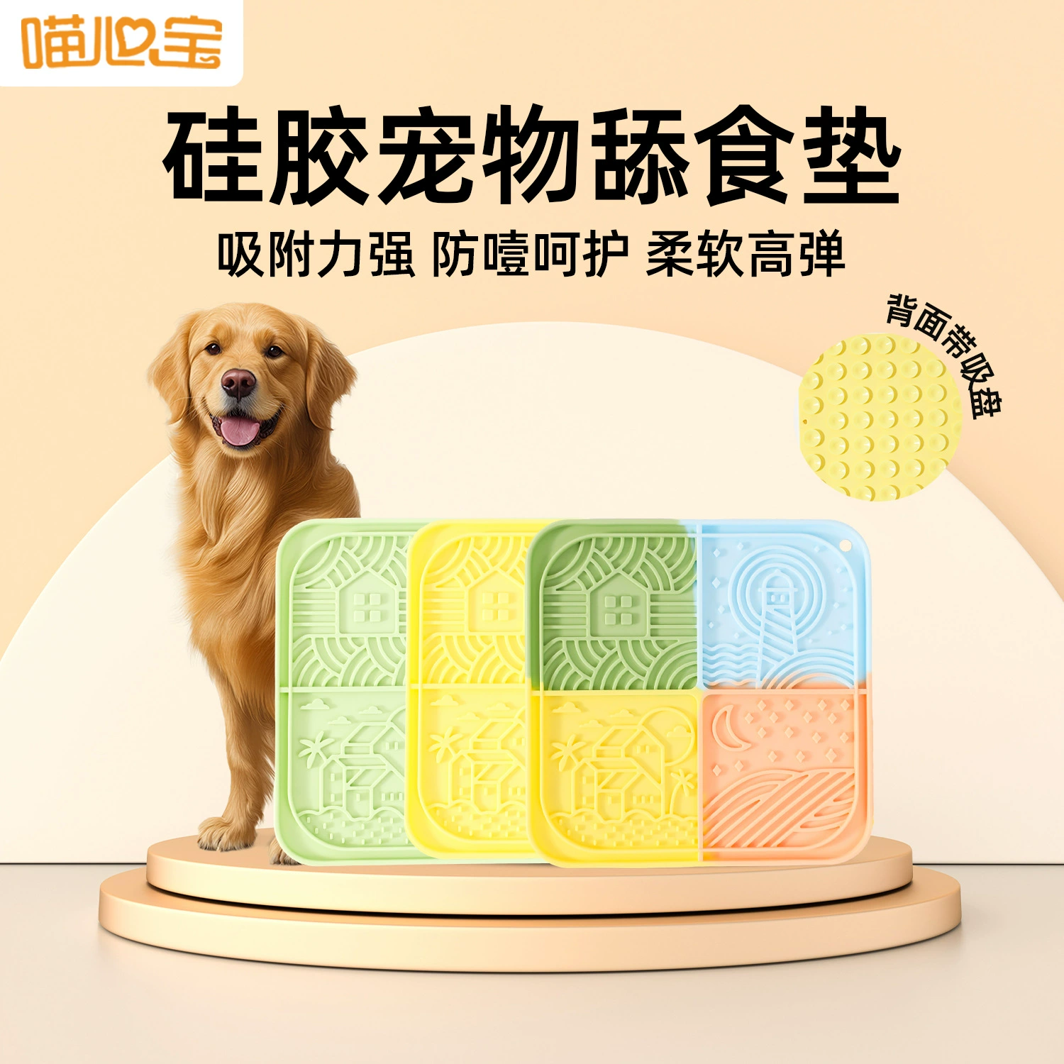 Домашние животные лизать коврик силиконовый питомец медленная еда миска соска собака лизать коврик собачий таз