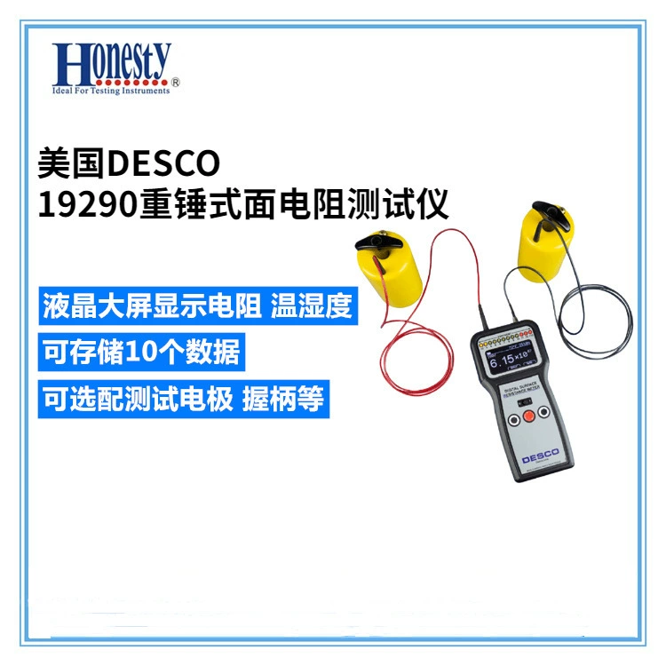 Тестер сопротивления поверхности цифрового дисплея молотка DESCO 19290 американца тяжелый