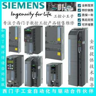6SL3220-3YE26-0AB0 New Siemens G120X Inverter Rated Power 11kW in stock