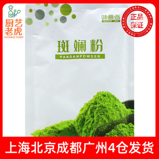 ζ�ͼ��ߔ̷�50g���r���ɰߔ��~�ۺ決��Ʒ���L�������m�~��ʳ��