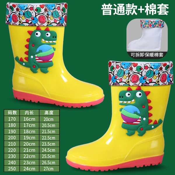 -11 Dinosaur Ordinary [yellow plus velvet] edging style can be disassembled