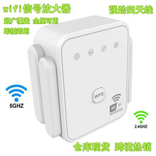 AP˫ģʽWIFIмźǿŴ300Mǿ