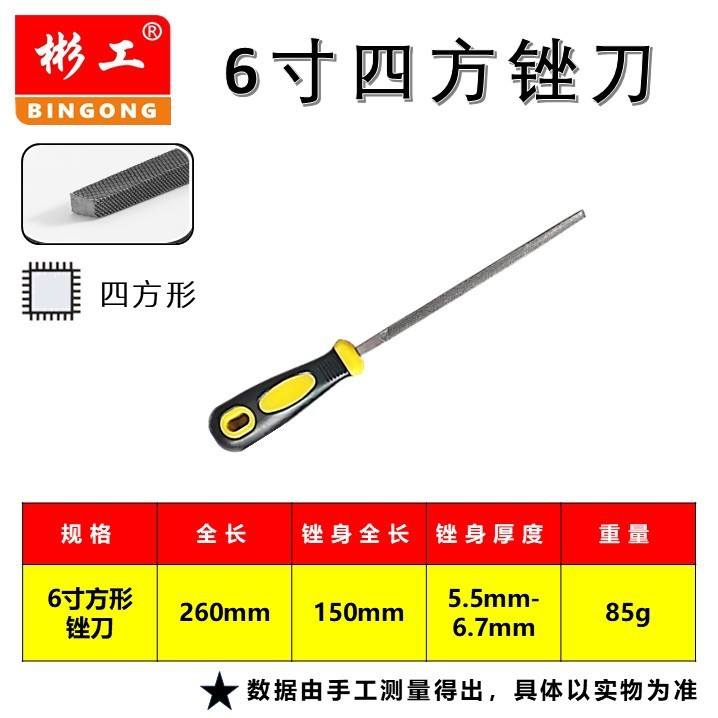 锉刀钢锉平板圆锉跨境可定钳工金属打磨木工半圆三角挫刀扁锉包邮|undefined
