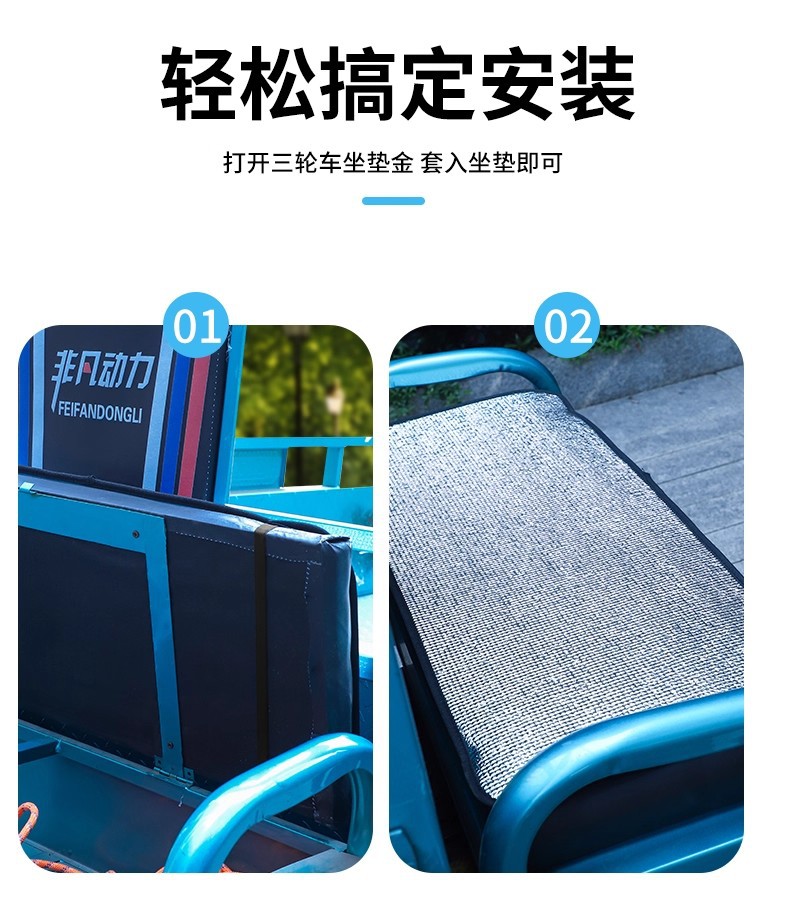 [Tricycle] Summer Electric Tricycle Seat Cushion Is Insulated, Anti-Scalding, Thickened, Rain-Proof and Dust-Proof for All Seasons