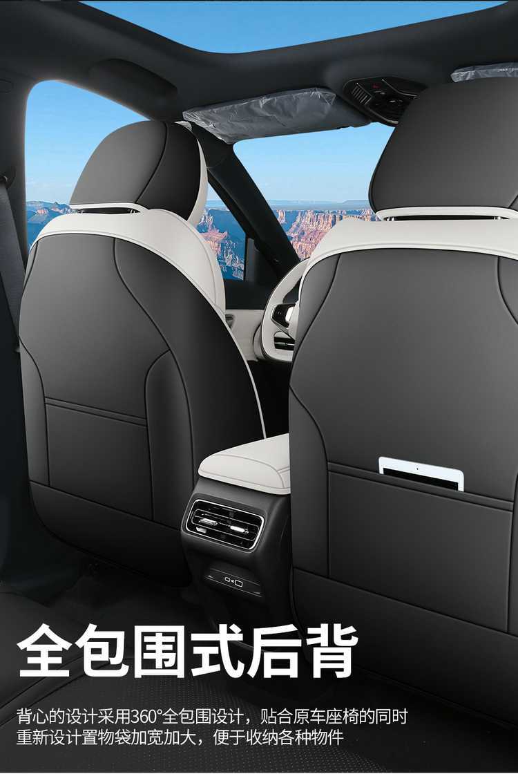 2026 Geely Galaxy E5 seat covers, universal for all seasons, full coverage, specialized seat covers, car seat cushions, 2025 seat cushions
