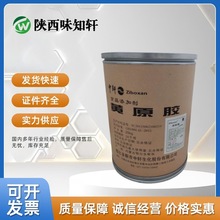 ��܎ �Sԭ�z Ͱ�b ʳƷ�� �h���z ��Ϲ�֭�Ҹ��� ��܎�Sԭ�z