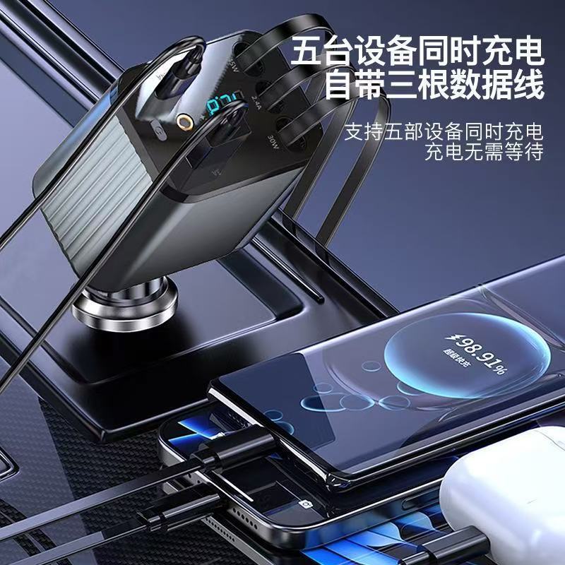 车载充电器超级快充头120W闪充点烟器自带伸缩线适用苹果16华为15|undefined