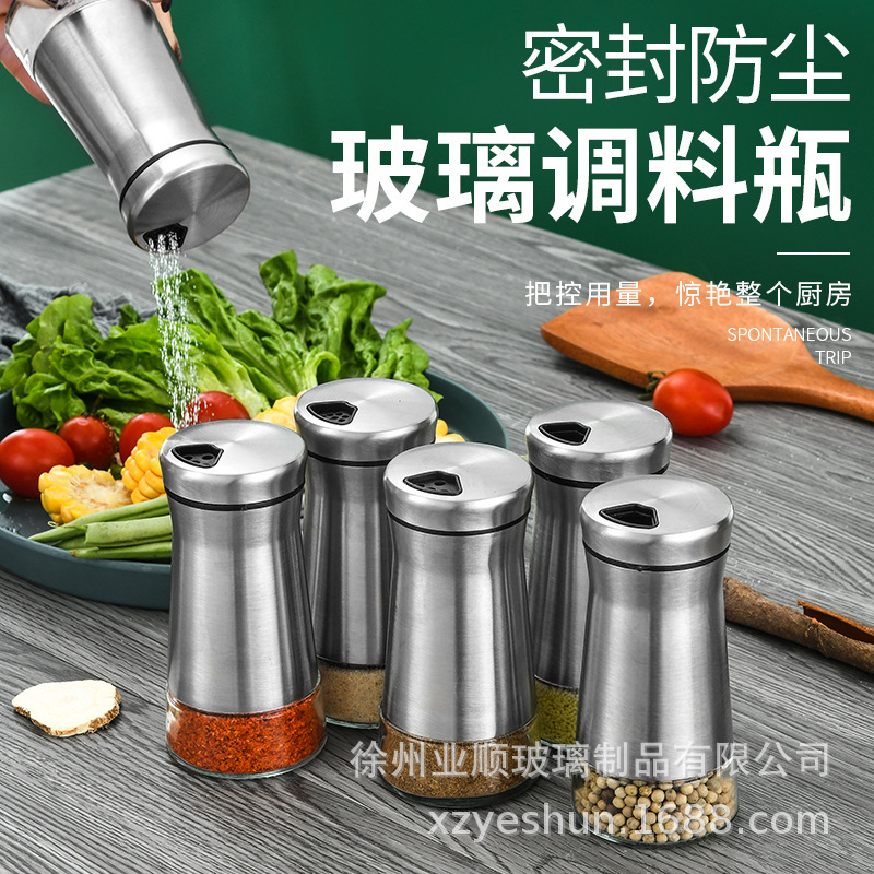 厨房用品不锈钢调味瓶调料罐胡椒粉瓶烧烤玻璃调料瓶孜然撒料罐