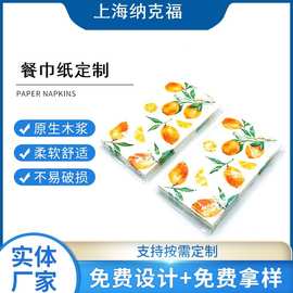 33 40双层纸巾 餐巾纸 彩色印刷纸巾酒店用品6折