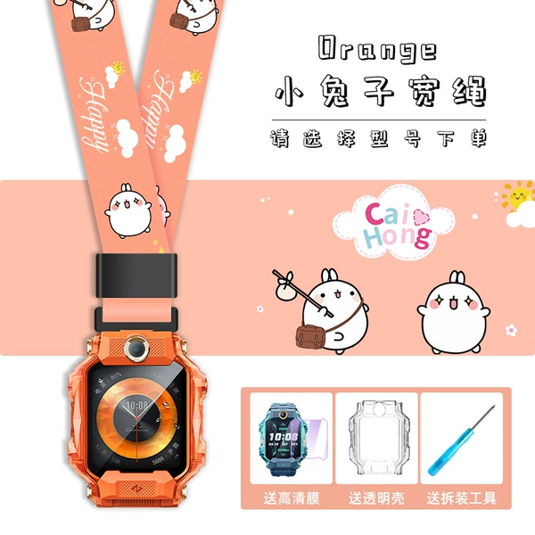 Grapefruit-colored bunny-cartoon wide lanyard.