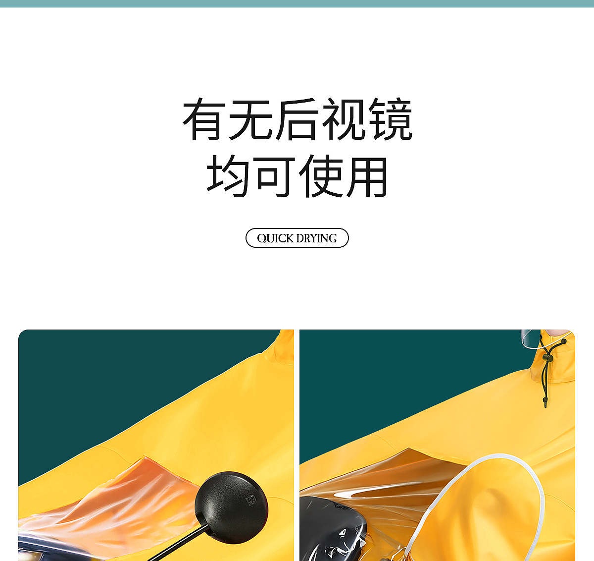 牛津详情-上_16.jpg