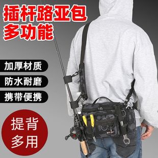 Luya Bag with Pole, Multifunctional Waist Bag, Shoulder Bag, Crossbody Bag, Rod Bag, Waterproof Fishing Bag, Fishing Gear Bag, Fishing Rod Bag