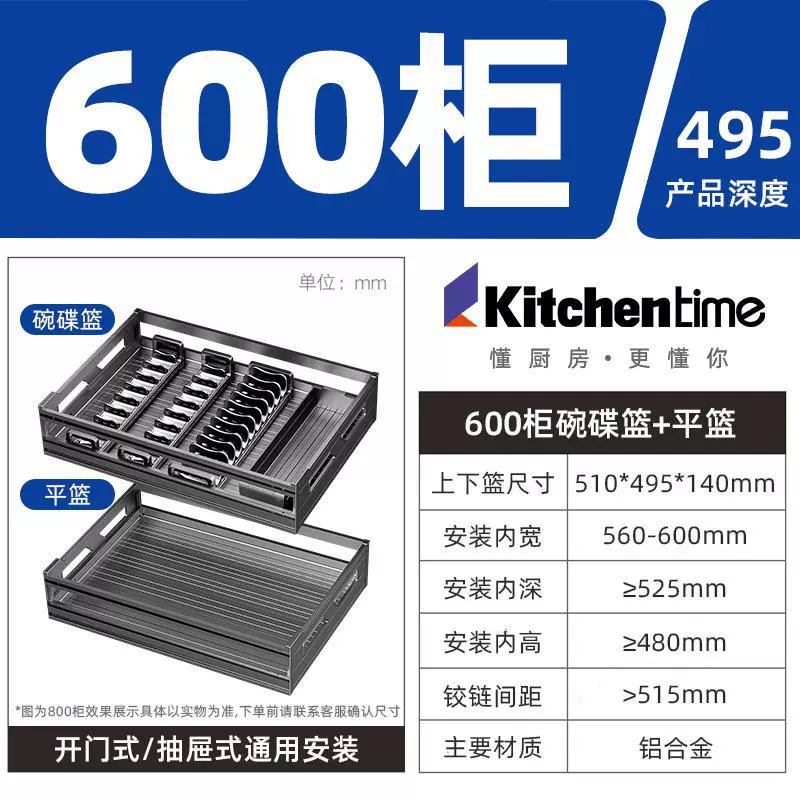XytKitchentime выдвижной шкаф для стола, двойной плоский корзинный держатель, трехъярусная выдвижная корзина, из алюминиевого сплава посуда, пять открытий, европейский стиль