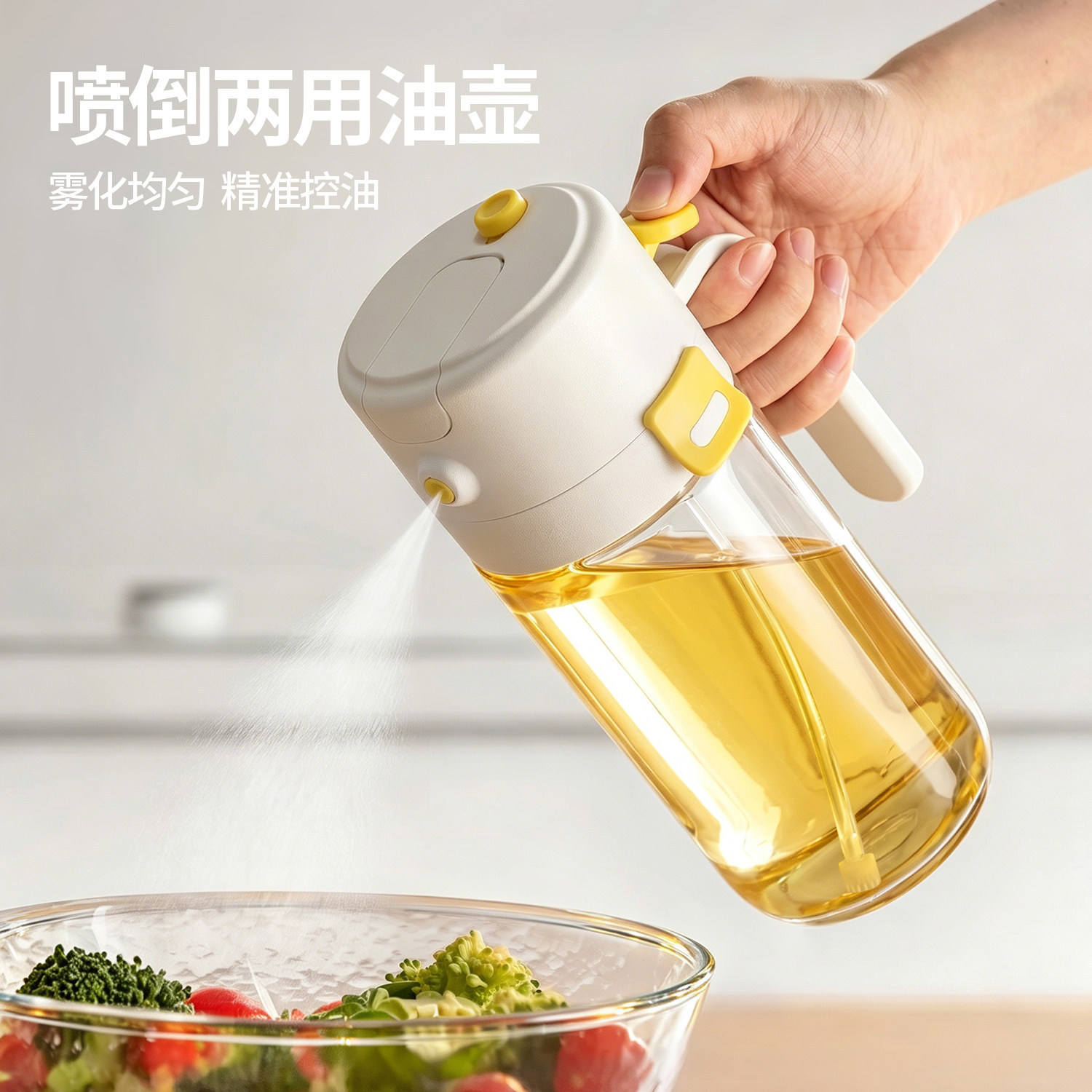 Dual-Use Spray and Pour Oil Bottle for Home Kitchen, Glass Food-Grade Soy Sauce and Vinegar Seasoning Bottle, Atomizing Spray Oil Bottle