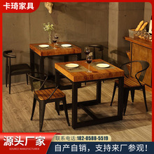 美式loft实木餐桌椅组合  咖啡厅餐厅铁艺小方桌小吃店火锅店餐桌