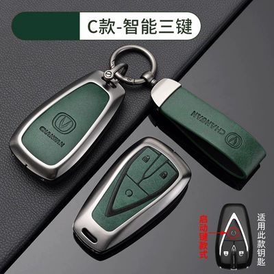 Car key bag | Yidong Waxy Corn Shell X5 - no-specifications-chang-an-c-intelligent-3-key-start-graphite-green-shell-ring-crescent-buckle