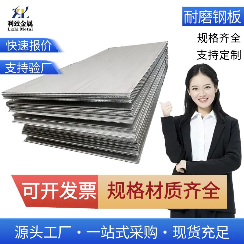 65Mn钢板 60Si2Mn弹簧钢板 高韧性高碳钢带 激光下料