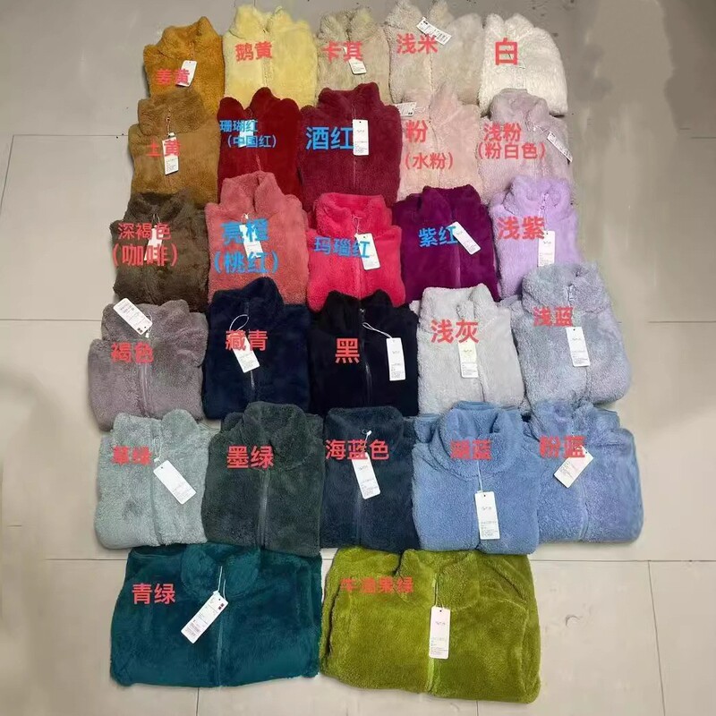 2025 Long Fleece Polar Fleece Jacket with Stand Collar, Warm Zip-Up Cardigan 479611/ 439138