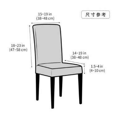Cubierta de silla de terciopelo transfronteriza cubierta de silla doméstica cubierta de silla de restaurante general cuatro estaciones cubierta de silla de hotel de alta calidad mesa de comedor