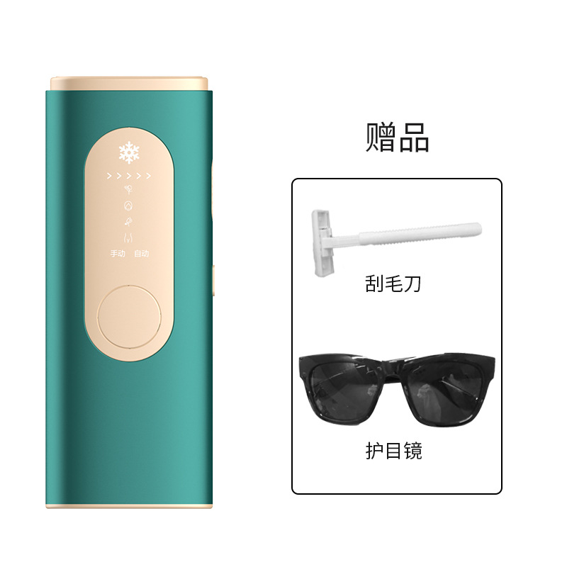 2144墨绿色（无冰点）  + ¥20.00 