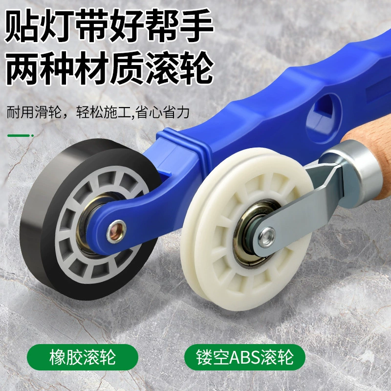 Лампа с роликовыми колесами Наклейка с низковольтными лампами с цельным деревянным прижимным колесом универсальная линия лампа с фиксированным вспомогательным инструментом