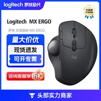 [Logitech MX ERGO беспроводная мышь-трекбол, мультиэкранная передача, для офиса и точной работы в CAD]