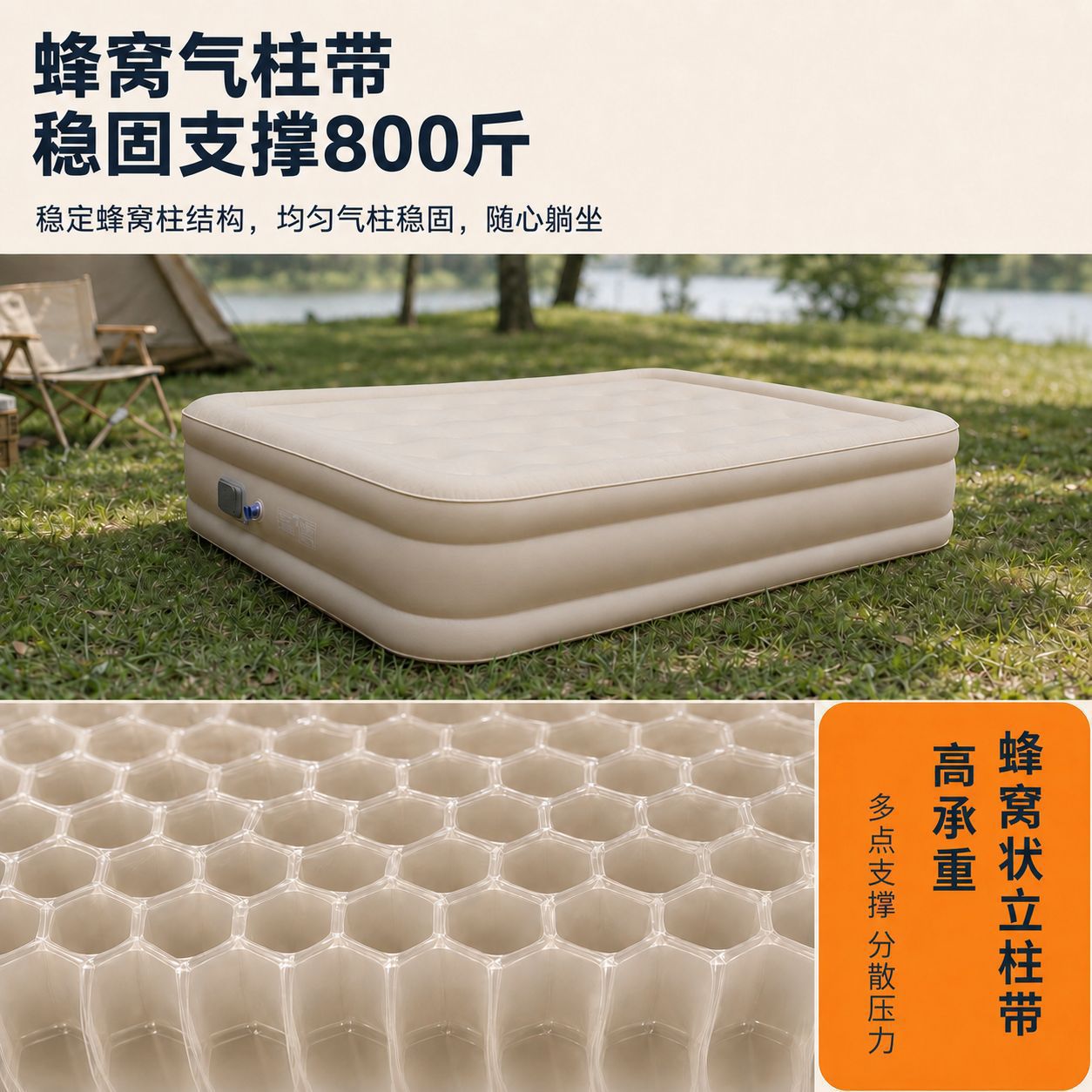 Car-mounted mattress, automatic inflatable camping air mattress, home inflatable mattress, self-driving travel trunk outdoor inflatable bed