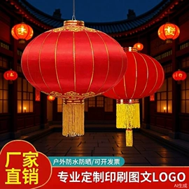 灯笼;旗帜;其他婚庆用品