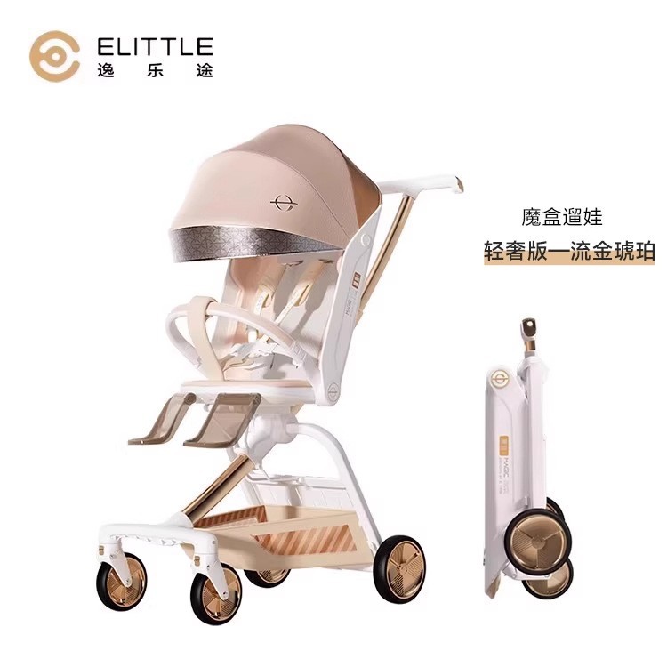 Elittle F5 Magic Box Baby Stroller - Lightweight Pocket Stroller, Convertible to Sitting and Lying, High View Baby Stroller