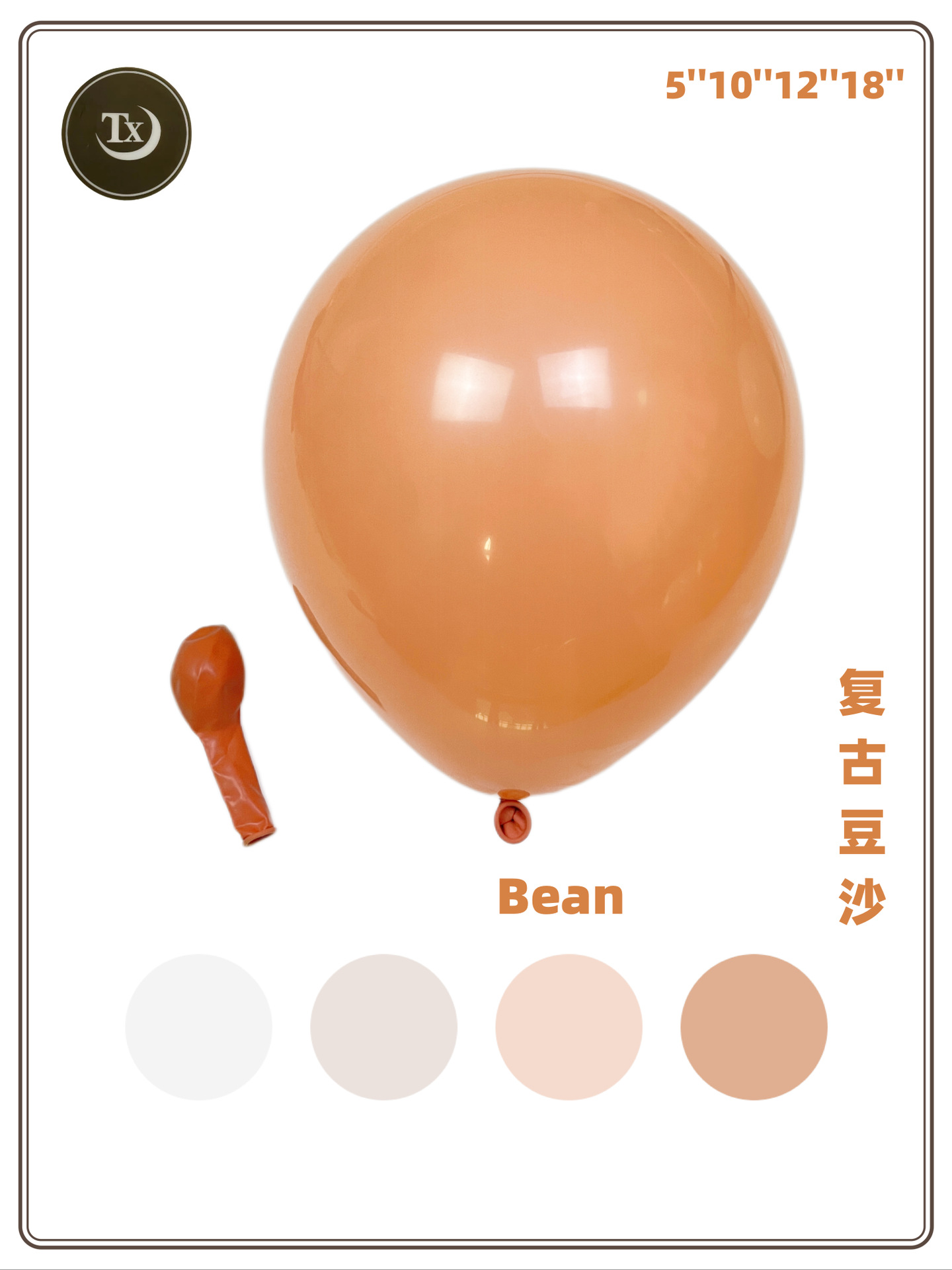 Tongxuan factory wholesale 10-inch 2.2g retro color ins British style Balloon Birthday Party wedding confession