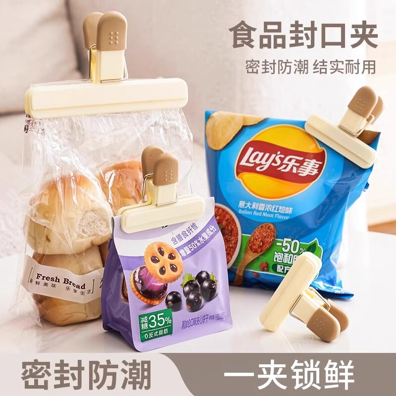 Food Sealing Clip, Fresh-Keeping Plastic Bag, Snack Clip, Milk Powder Tea Sealing Artifact, Kitchen Household Food Sealing Clip Food Sealing Clip, Fresh-Keeping Plastic Bag, Snack Clip, Milk Powder Tea Sealing Artifact, Kitchen Household Food Sealing Clip