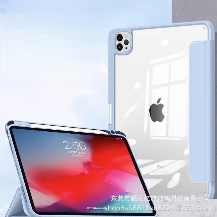 2022 New iPad Protective Cover Air5 Acrylic iPad 10 with Pen Slot Transparent Anti-bending Hard Shell Mini