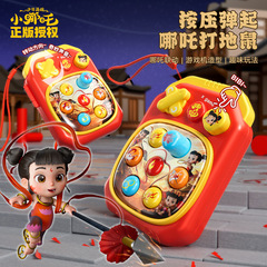 哪吒正版授权新品哪吒打地鼠宝宝按按乐幼儿早教亲子互动益智玩具