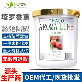 空气清新;多用途清洁剂;油污清洁剂