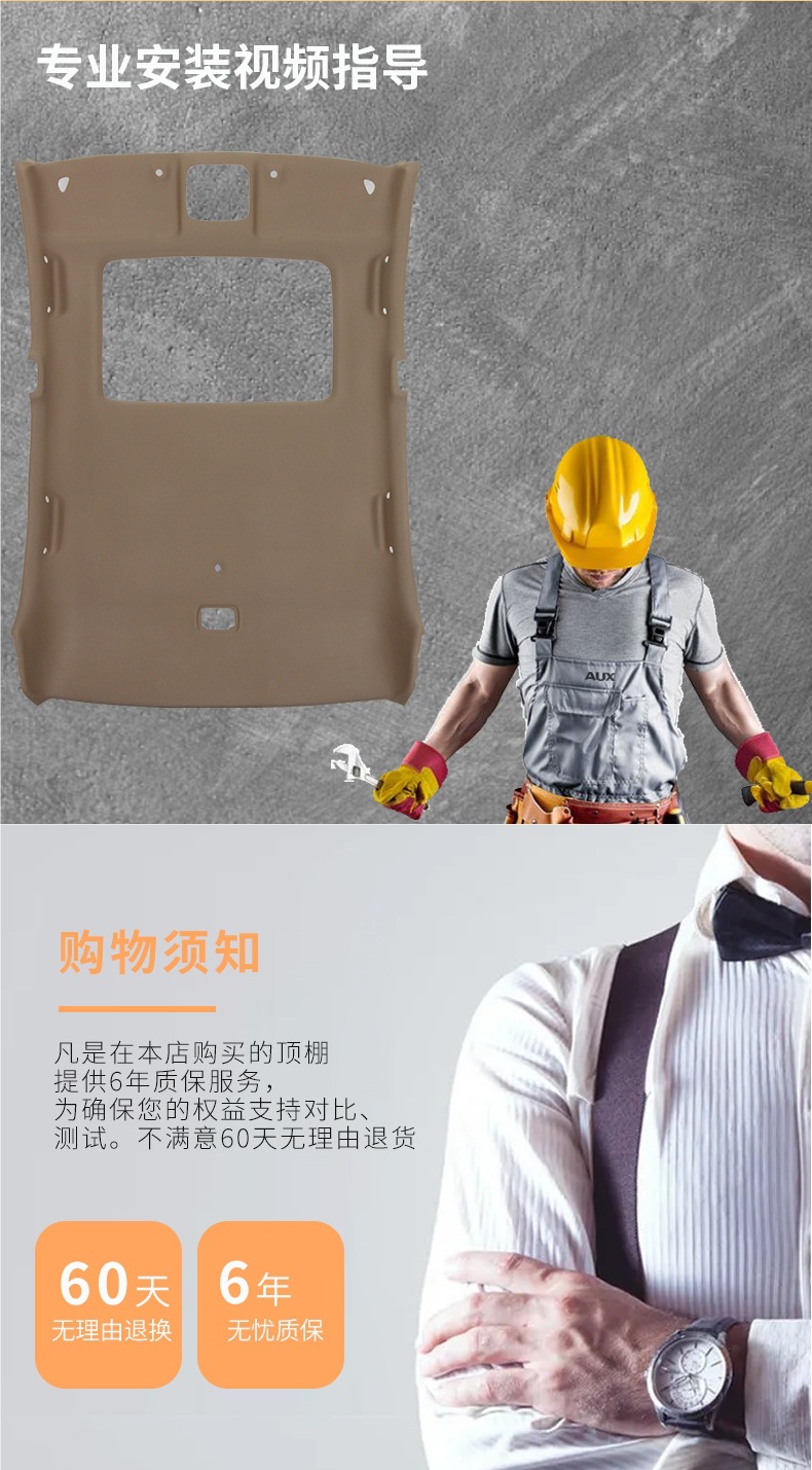 Suitable for Nissan Tiida Tiida Teana Car Interior Ceiling Lining Qashqai Sylphy Liwei Ceiling Cloth Assembly