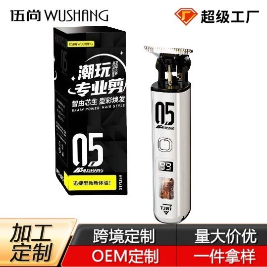 Индивидуальная обработка электрических машинок для стрижки волос, универсальные модели с полностью автоматической зарядкой, профессиональные гравировальные машинки для стрижки волос для домашнего использования.