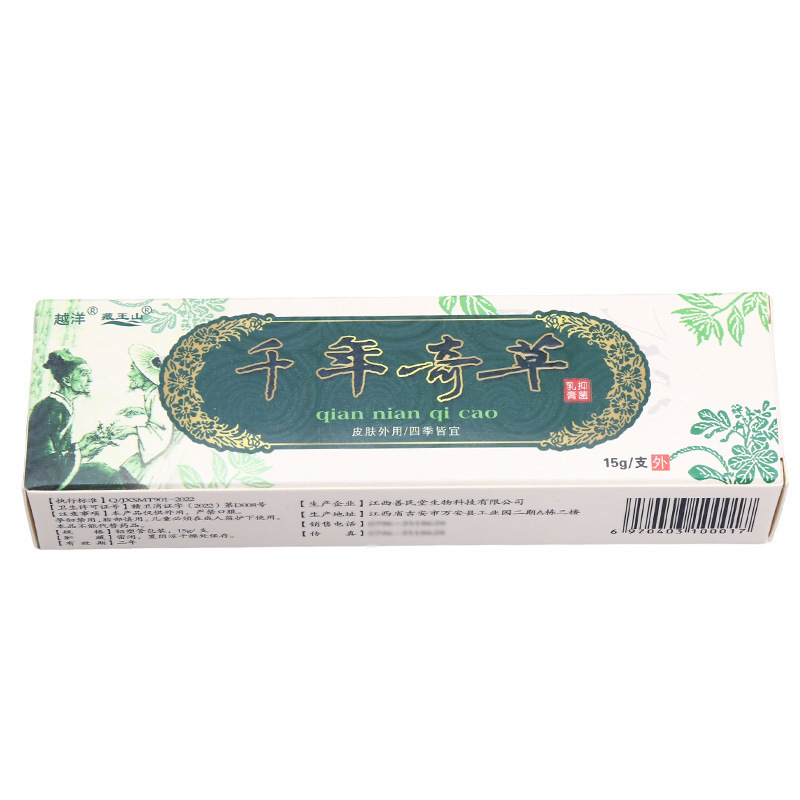 越洋千年奇草クリーム皮膚外用クリーム千年奇草皮膚外用代理新商品|undefined