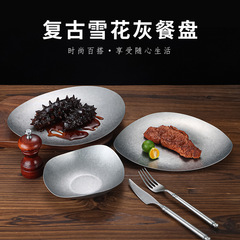 Retro stainless steel oval plate 304 Japanese snack bowl salad bowl cold dish bowl pasta plate barbecue plate rice bowl
