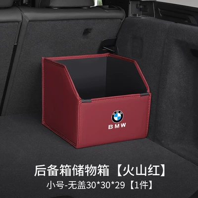 Suitable for Bmw: Car storage bag/box - bmw-logo-upgraded-model-volcanic-red-small-size-without-cover-30x30x29nappa-leather-side-pocket-waterproofthickened-and-reinforced