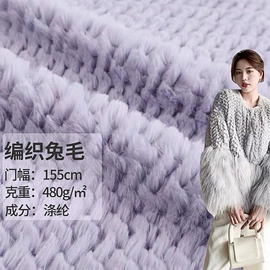 绒布;其他针织面料;面料加工定制