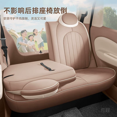 Car Seat Covers Specifically for — Seat cushion, seat cover
