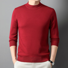2025冬季厚款男士时尚免烫羊毛针织衫中年百搭舒适精品半高领毛衣