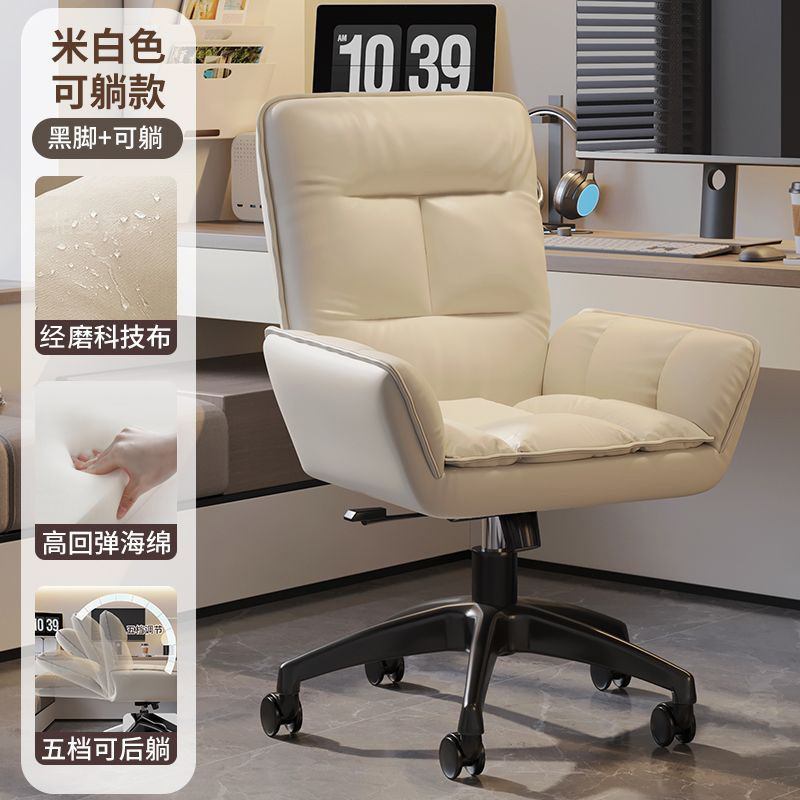 silla de computadora dormitorio casero sofá perezoso asiento de escritorio reposable cómodo asiento giratorio perezoso