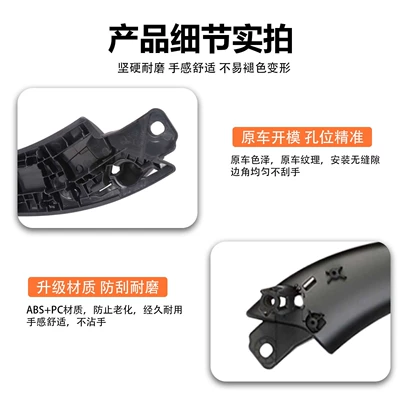 interior armrest handle, exterior cover | Armrest, handle, handle