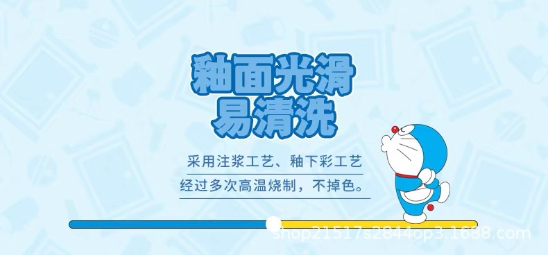 哆啦系列心动杯 详情页图 (27).JPG