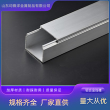 铝合金线槽 方形弧形灰色 走线槽 穿线管 桥架铝型材 厂家批发