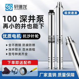 ���ˮ�ü��þ�ˮ220V���P䓸ߓP����ˮ������380V��ˮ�C�~݆��