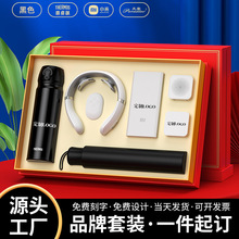 商务礼品套装党支部党员政治生日团建红色文化新春年会活动纪念品